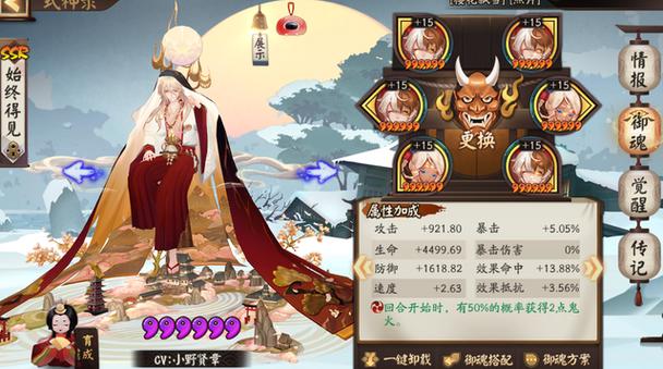 小小白阴阳师御魂，阴阳师 小白 御魂