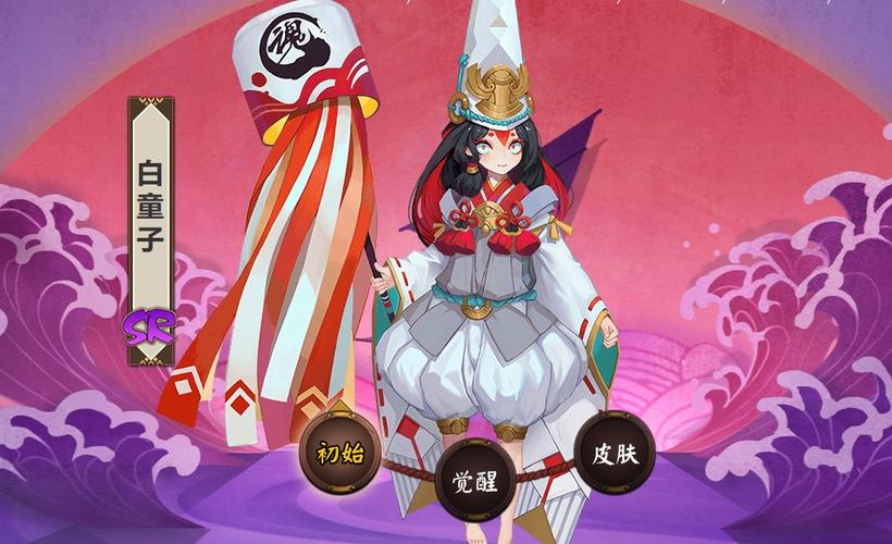 小小白阴阳师御魂,阴阳师 小白 御魂-第2张图片-屿企游戏网 小小白阴阳师御魂,阴阳师 小白 御魂-第2张图片-屿企游戏网