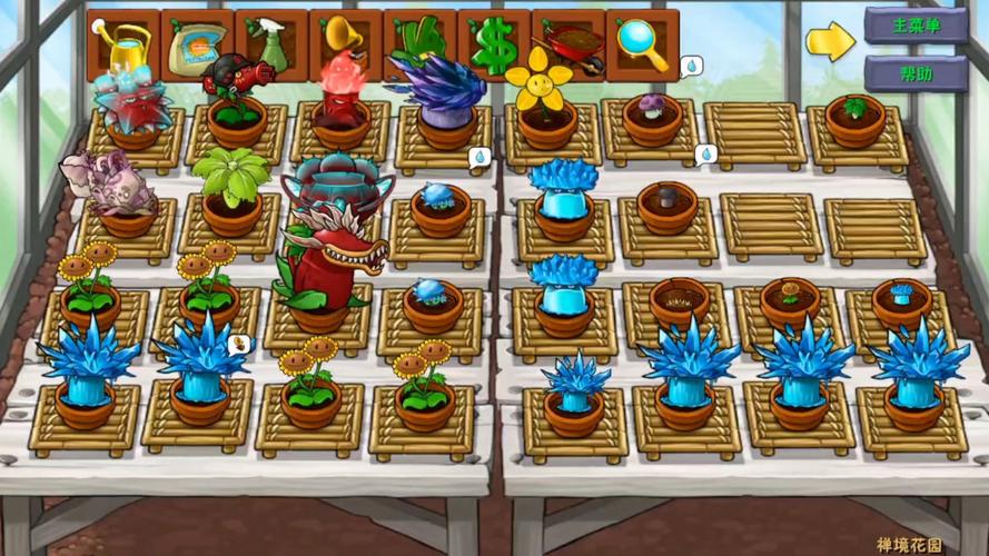 植物大战僵尸花园植物-植物大战僵尸花园植物卖掉好还是养着-第5张图片-屿企游戏网