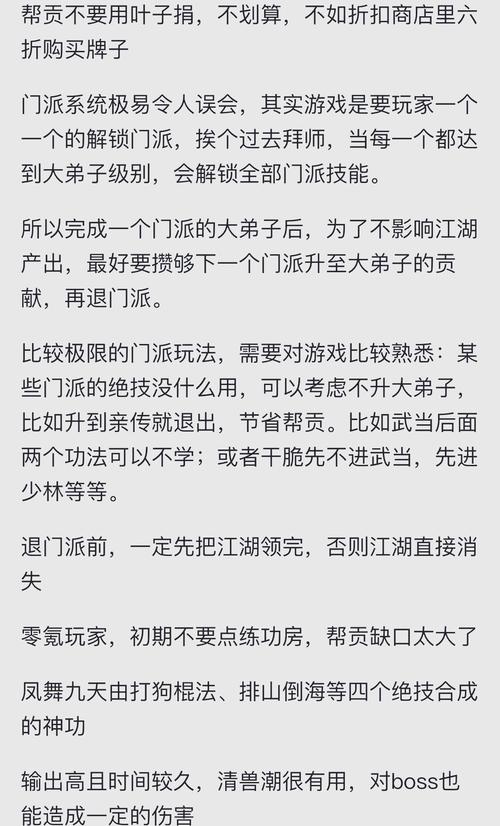 王者荣耀战术大师攻略技巧_王者荣耀战术大师攻略技巧视频-第1张图片-屿企游戏网