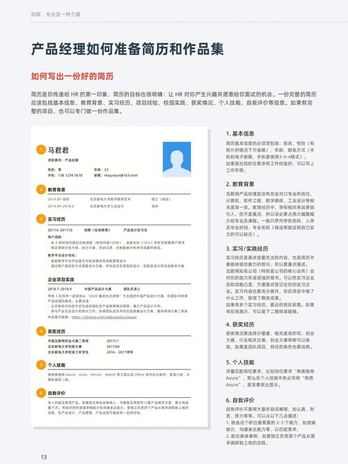 王者荣耀战术大师攻略技巧_王者荣耀战术大师攻略技巧视频-第4张图片-屿企游戏网