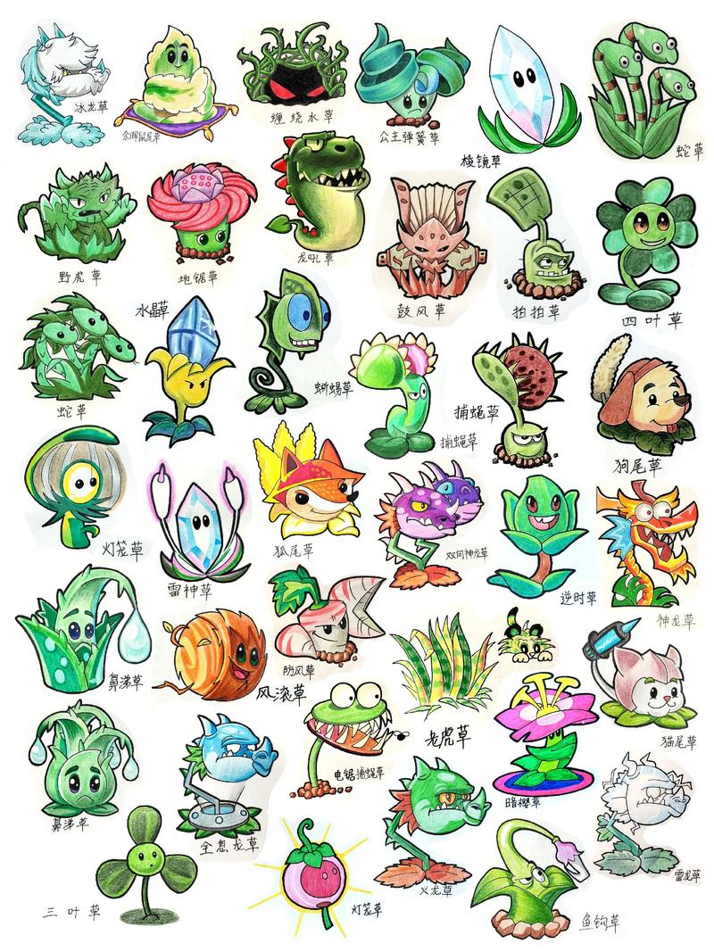 画植物大战僵尸的植物-画植物大战僵尸的植物简笔画-第2张图片-屿企游戏网
