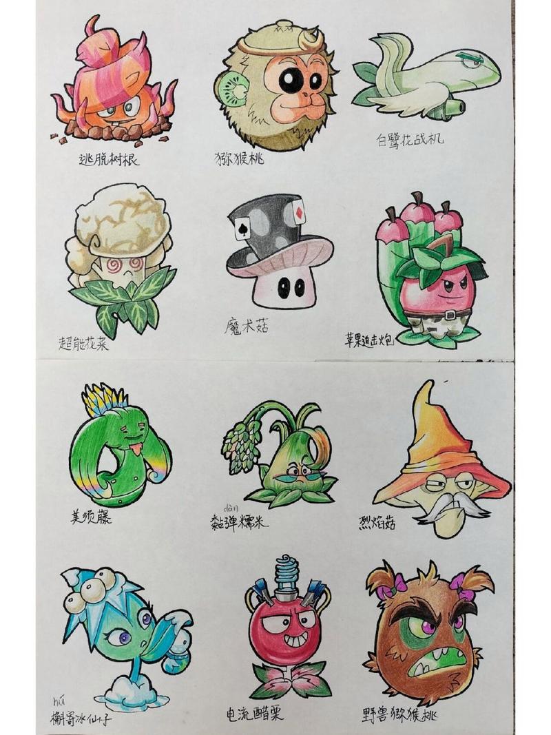 画植物大战僵尸的植物-画植物大战僵尸的植物简笔画-第3张图片-屿企游戏网