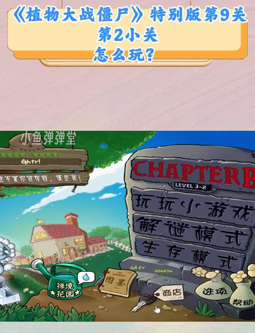 植物大战僵尸2黑暗植物_植物大战僵尸黑暗植物图片-第2张图片-屿企游戏网