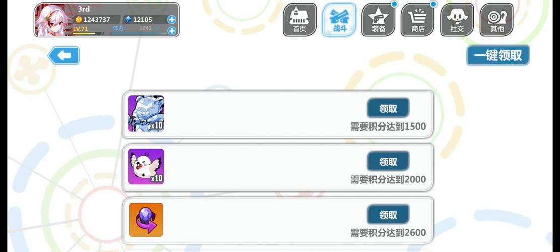 崩坏学院双步枪怎么_崩坏学园双狗怎么带-第3张图片-屿企游戏网