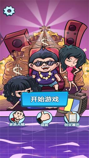 精灵盛典王者荣耀攻略图文-精灵盛典游戏攻略-第6张图片-屿企游戏网