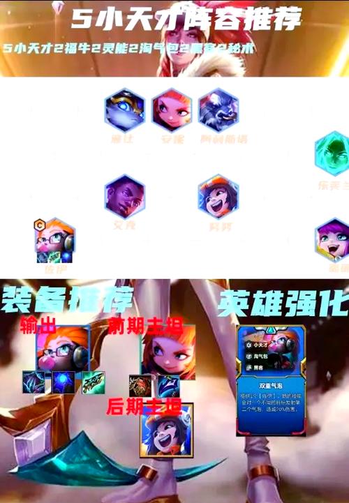 王者荣耀红方阵营技巧攻略-王者红方对抗路在哪-第3张图片-屿企游戏网 王者荣耀红方阵营技巧攻略-王者红方对抗路在哪-第3张图片-屿企游戏网