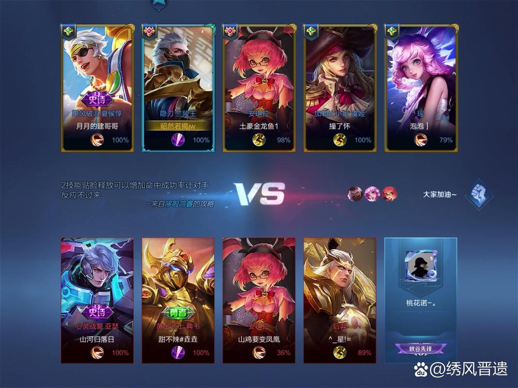 王者荣耀红方阵营技巧攻略-王者红方对抗路在哪-第4张图片-屿企游戏网 王者荣耀红方阵营技巧攻略-王者红方对抗路在哪-第4张图片-屿企游戏网