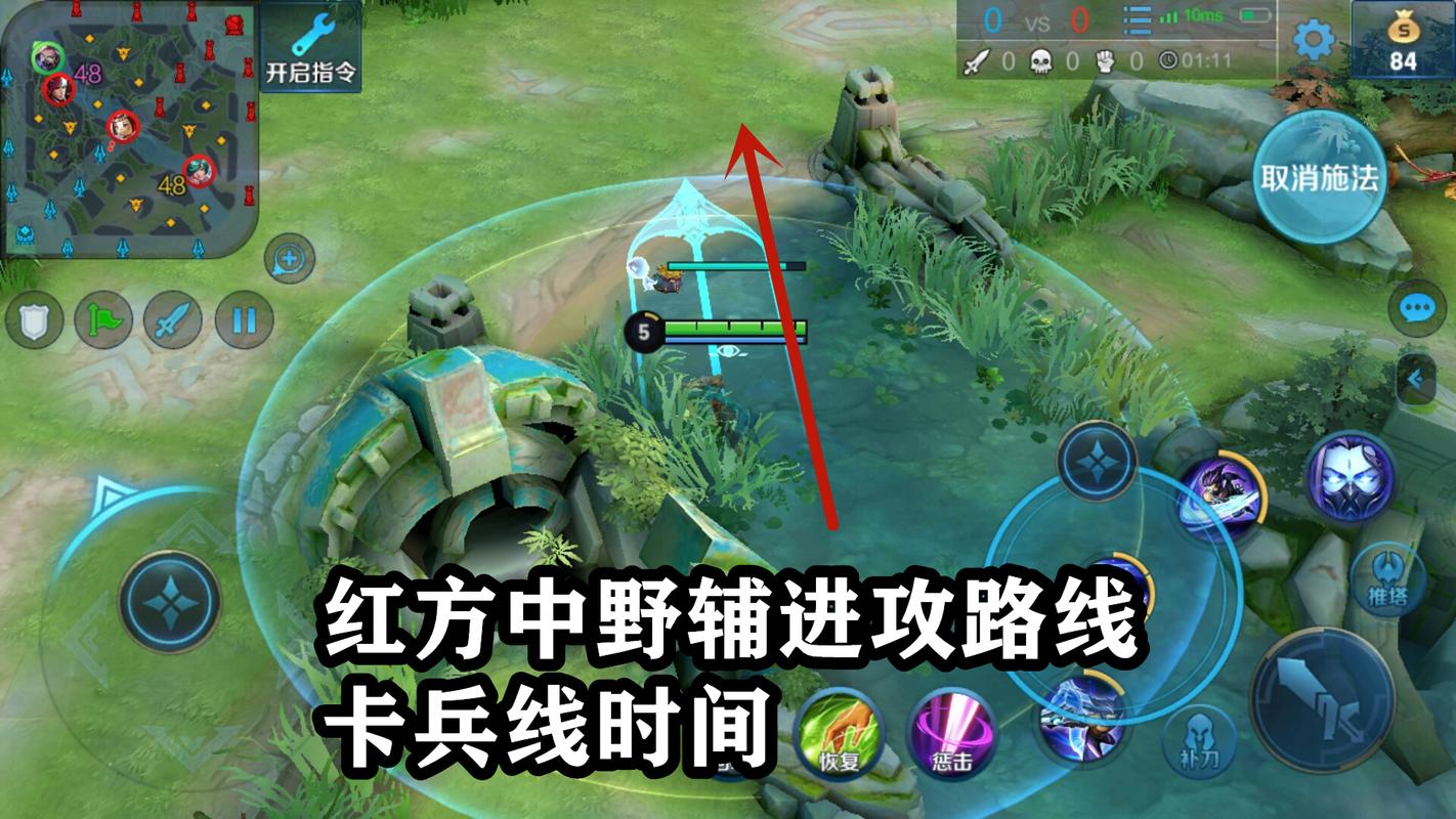 王者荣耀红方阵营技巧攻略-王者红方对抗路在哪-第5张图片-屿企游戏网 王者荣耀红方阵营技巧攻略-王者红方对抗路在哪-第5张图片-屿企游戏网