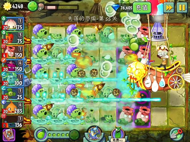 植物僵尸大战二攻略_植物僵尸大战2-第3张图片-屿企游戏网