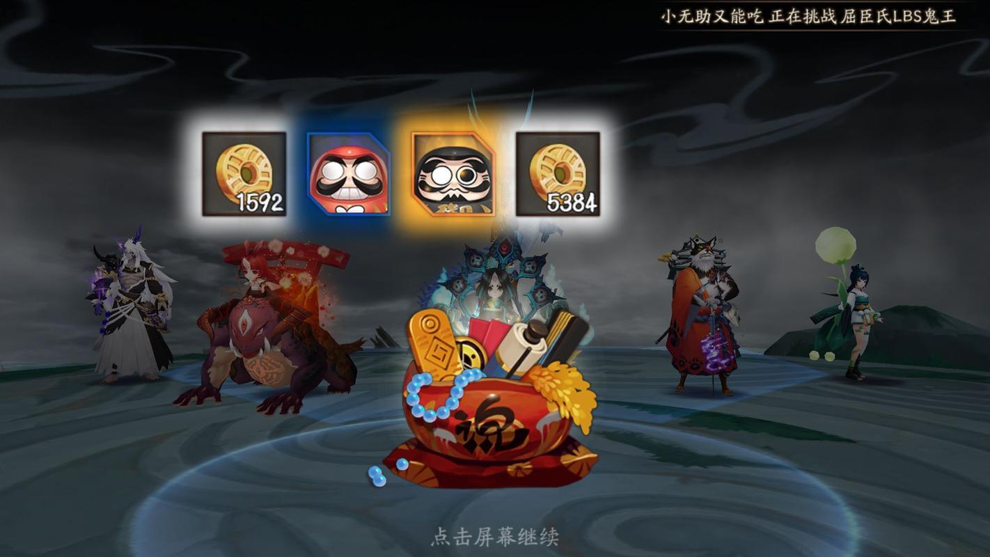 阴阳师咸鱼主御魂_阴阳师咸鱼主御魂是什么