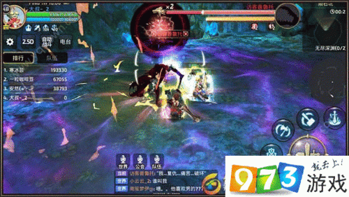 龙之谷手游世界boss怎么躲技能-龙之谷手游世界boss怎么躲技能攻击-第5张图片-屿企游戏网