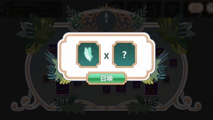 崩坏学院2装备回收_崩坏学园2卖装备-第2张图片-屿企游戏网