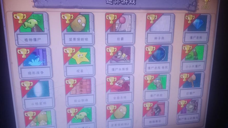 植物大战僵尸2-8，植物大战僵尸2永劫联动-第5张图片-屿企游戏网