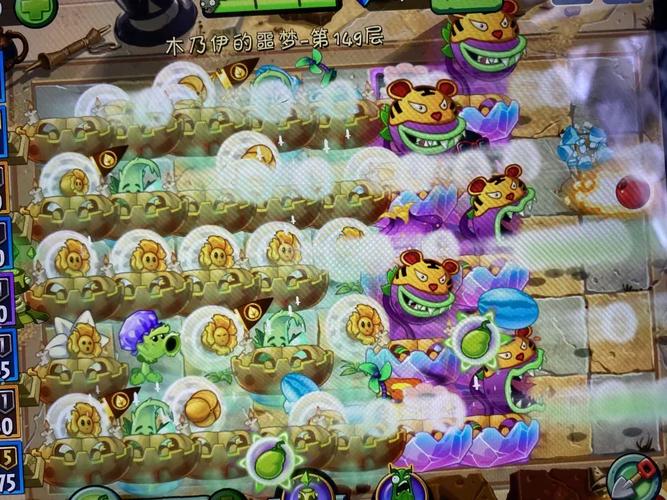 植物大战僵尸2模式攻略_植物大战僵尸2模式攻略图文-第1张图片-屿企游戏网