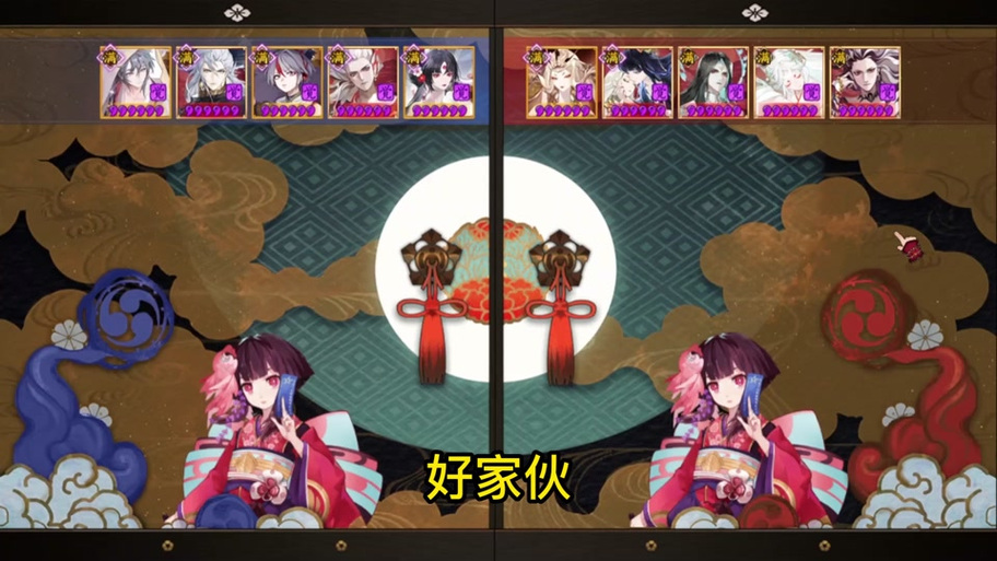 阴阳师御魂cos-阴阳师御魂在哪里打开