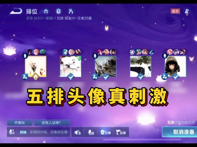 王者荣耀寒假开黑攻略图，王者荣耀寒假能玩多长时间