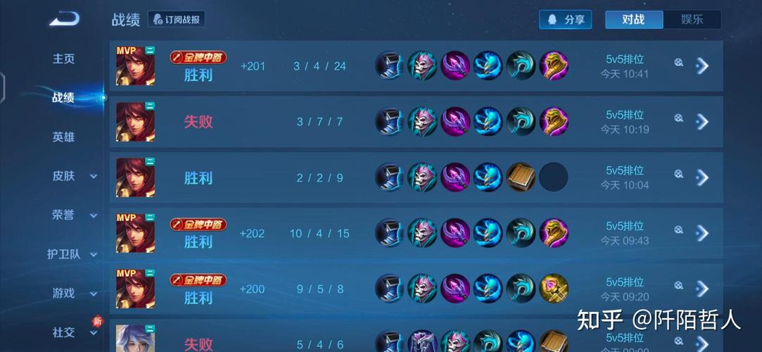 王者荣耀寒假开黑攻略图，王者荣耀寒假能玩多长时间-第2张图片-屿企游戏网