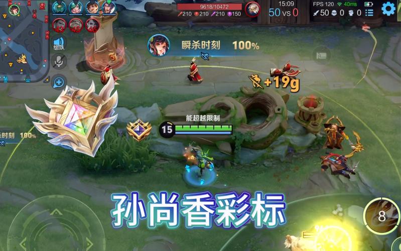 王者荣耀最强五星攻略最新，王者荣耀最强五星攻略最新视频-第1张图片-屿企游戏网