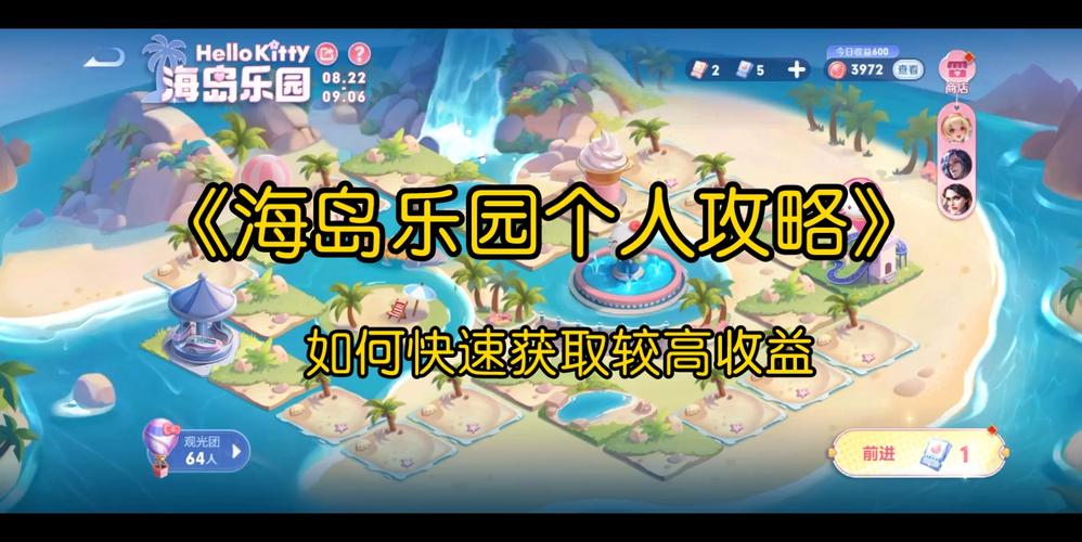 王者荣耀最强五星攻略最新，王者荣耀最强五星攻略最新视频-第5张图片-屿企游戏网