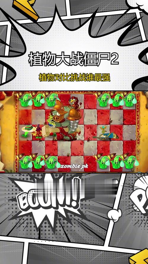 植物大战僵尸2哪个植物最厉害-植物大战僵尸2什么植物最强-第3张图片-屿企游戏网