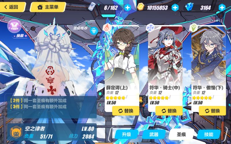 崩坏学院刀刀,崩坏学园2刀剑类带什么徽章-第2张图片-屿企游戏网 崩坏学院刀刀,崩坏学园2刀剑类带什么徽章-第2张图片-屿企游戏网