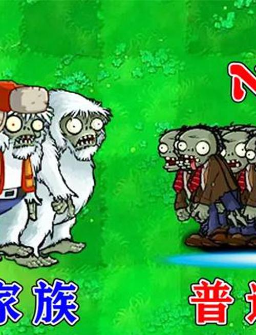 植物大战僵尸2无限植物_植物大战僵尸2无限植物版下载-第4张图片-屿企游戏网