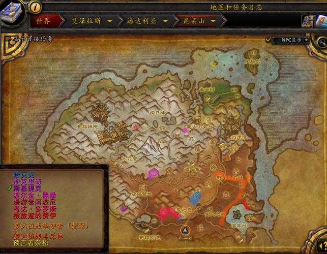 龙之谷世界boss每天-龙之谷boss顺序-第1张图片-屿企游戏网 龙之谷世界boss每天-龙之谷boss顺序-第1张图片-屿企游戏网