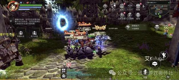 龙之谷世界boss每天-龙之谷boss顺序-第2张图片-屿企游戏网 龙之谷世界boss每天-龙之谷boss顺序-第2张图片-屿企游戏网