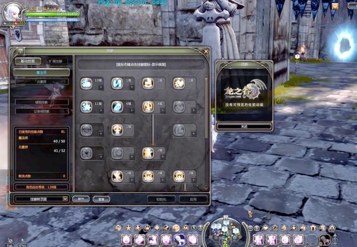 龙之谷95版本世界地图-龙之谷所有地图-第1张图片-屿企游戏网