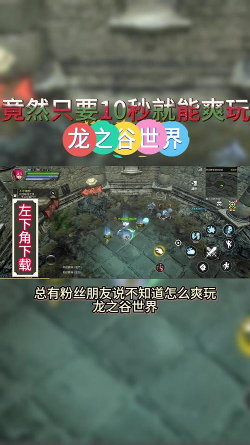 龙之谷95版本世界地图-龙之谷所有地图-第4张图片-屿企游戏网