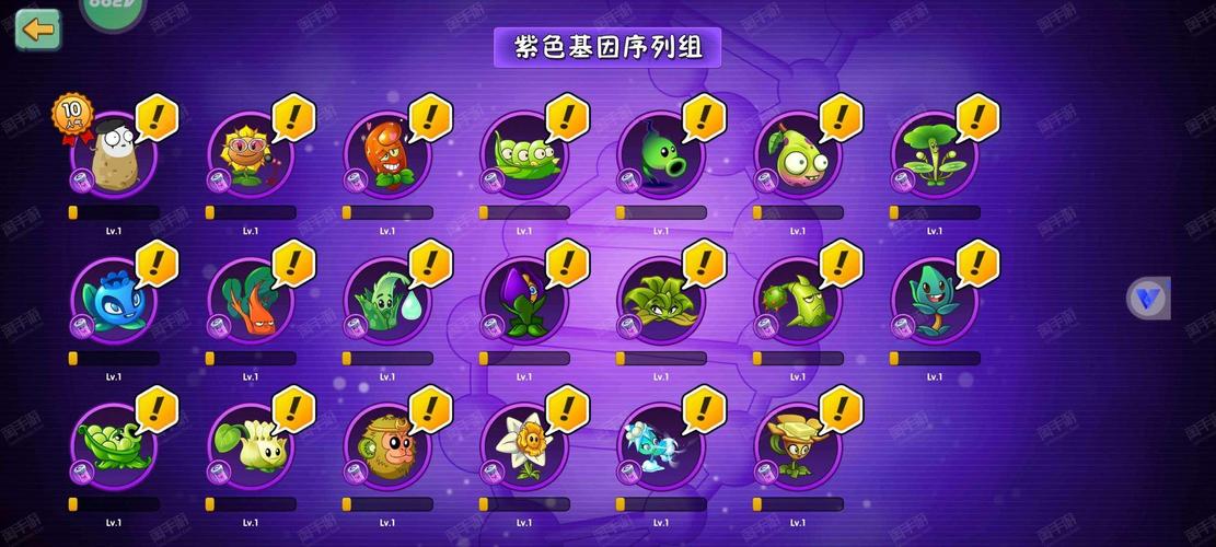 植物大战僵尸二植物大战僵尸_植物大战僵尸二植物大战僵尸橡皮人偶-第2张图片-屿企游戏网 植物大战僵尸二植物大战僵尸_植物大战僵尸二植物大战僵尸橡皮人偶-第2张图片-屿企游戏网