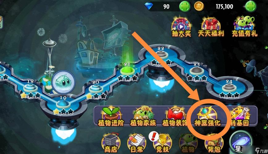 植物大战僵尸二植物大战僵尸_植物大战僵尸二植物大战僵尸橡皮人偶-第4张图片-屿企游戏网 植物大战僵尸二植物大战僵尸_植物大战僵尸二植物大战僵尸橡皮人偶-第4张图片-屿企游戏网