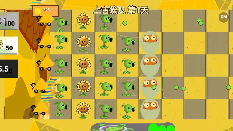 植物大战僵尸二植物大战僵尸_植物大战僵尸二植物大战僵尸橡皮人偶-第5张图片-屿企游戏网 植物大战僵尸二植物大战僵尸_植物大战僵尸二植物大战僵尸橡皮人偶-第5张图片-屿企游戏网