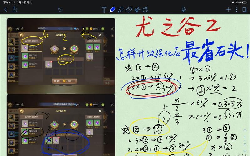 龙之谷新版世界地图_龙之谷世界地图最新版-第2张图片-屿企游戏网