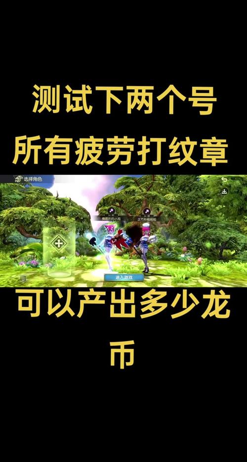 龙之谷新版世界地图_龙之谷世界地图最新版-第3张图片-屿企游戏网