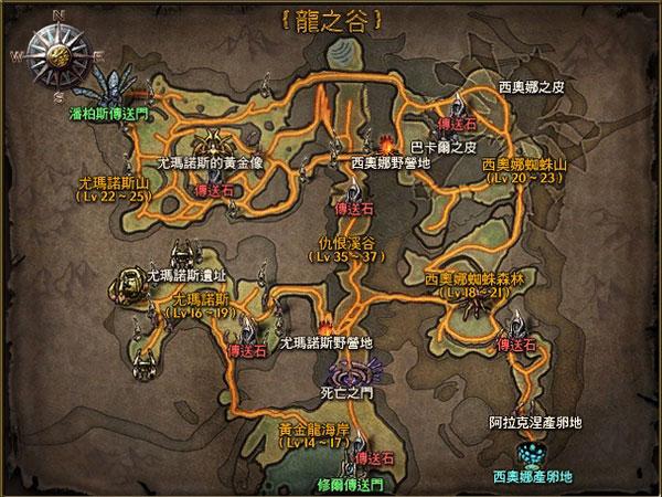龙之谷新版世界地图_龙之谷世界地图最新版-第4张图片-屿企游戏网