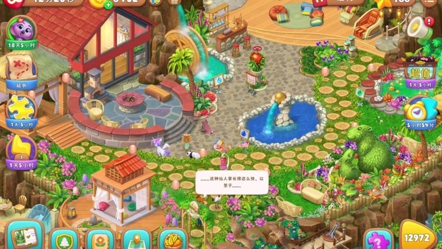 崩坏学院218村在哪-崩坏学院2l212-第3张图片-屿企游戏网