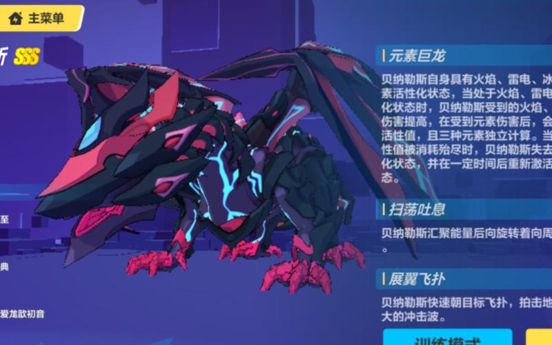 崩坏学院218村在哪-崩坏学院2l212-第6张图片-屿企游戏网