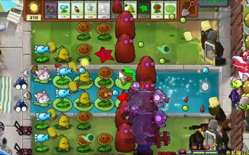 植物大战僵尸植物合体，植物大战僵尸植物合体图片-第2张图片-屿企游戏网