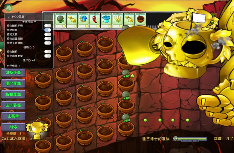 植物大战僵尸植物合体，植物大战僵尸植物合体图片-第3张图片-屿企游戏网