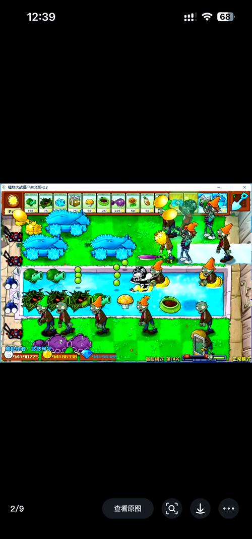 植物大战僵尸之花园战争视频-植物大战僵尸花园战争视频游小浪-第6张图片-屿企游戏网