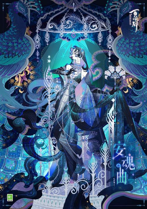 阴阳师最漂亮御魂_阴阳师实用御魂排名-第4张图片-屿企游戏网