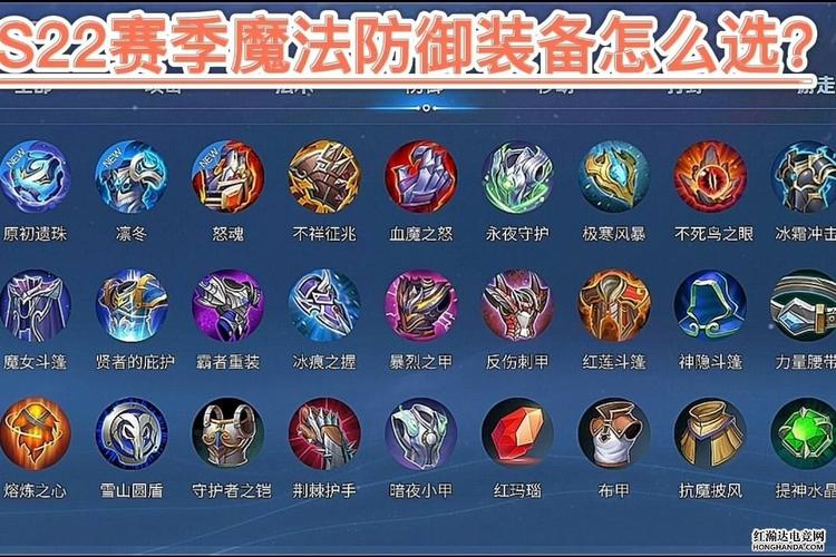 王者荣耀赛季攻略教学在哪，王者荣耀赛季攻略教学在哪看-第1张图片-屿企游戏网