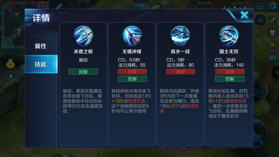 王者荣耀赛季攻略教学在哪，王者荣耀赛季攻略教学在哪看-第5张图片-屿企游戏网