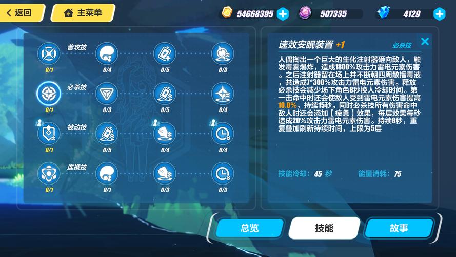 崩坏学院2纪元怎么下载_崩坏学园2下载专区页面-第1张图片-屿企游戏网 崩坏学院2纪元怎么下载_崩坏学园2下载专区页面-第1张图片-屿企游戏网