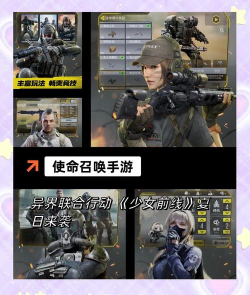 崩坏学院2纪元怎么下载_崩坏学园2下载专区页面-第3张图片-屿企游戏网 崩坏学院2纪元怎么下载_崩坏学园2下载专区页面-第3张图片-屿企游戏网