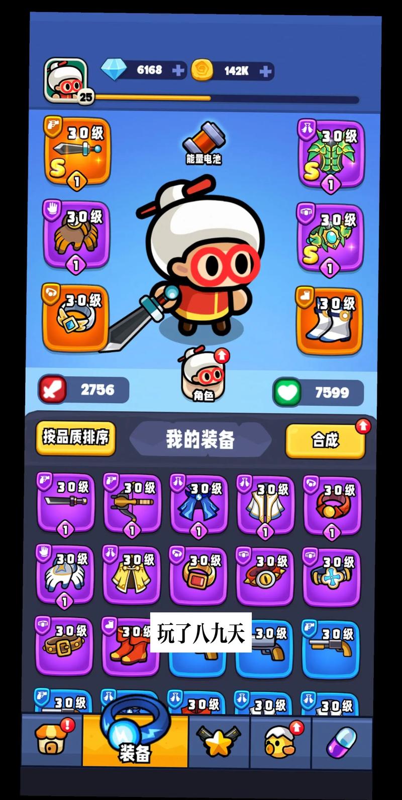 崩坏学院2纪元怎么下载_崩坏学园2下载专区页面-第4张图片-屿企游戏网 崩坏学院2纪元怎么下载_崩坏学园2下载专区页面-第4张图片-屿企游戏网