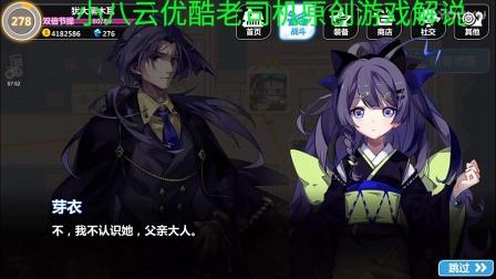 崩坏学院怎么刷噩梦-崩坏学院怎么刷噩梦任务-第6张图片-屿企游戏网