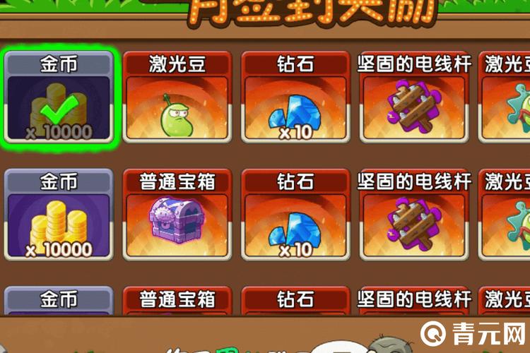 植物大战僵尸2花园战争邪恶戴夫，植物大战僵尸花园战争戴夫出现时间-第6张图片-屿企游戏网